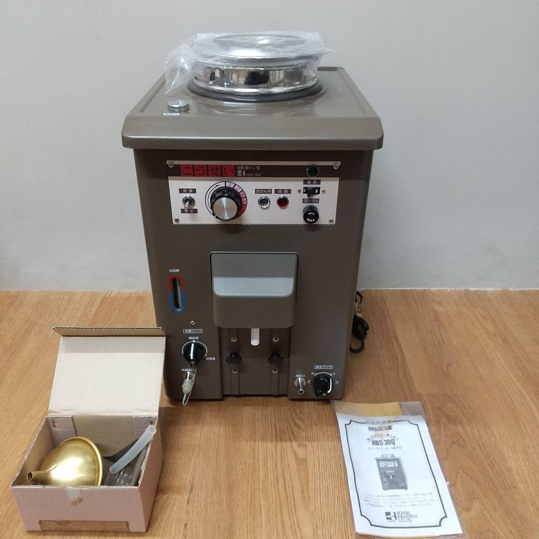 ネ*様 MA④3[美品] こうせい 晃成 自動酒かん器 熱燗 日本酒 HBS-3