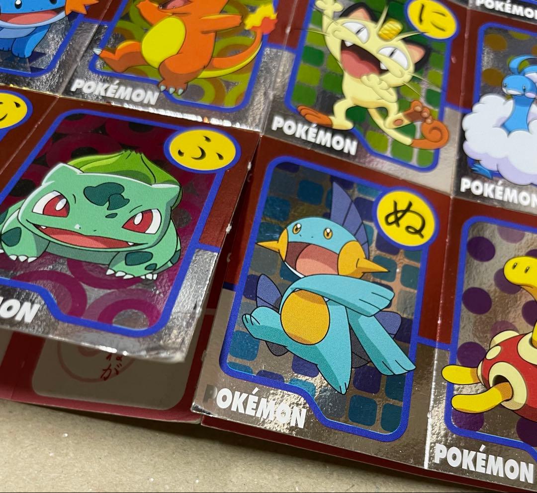 ポケモン　キラピカことばあそび　かるた