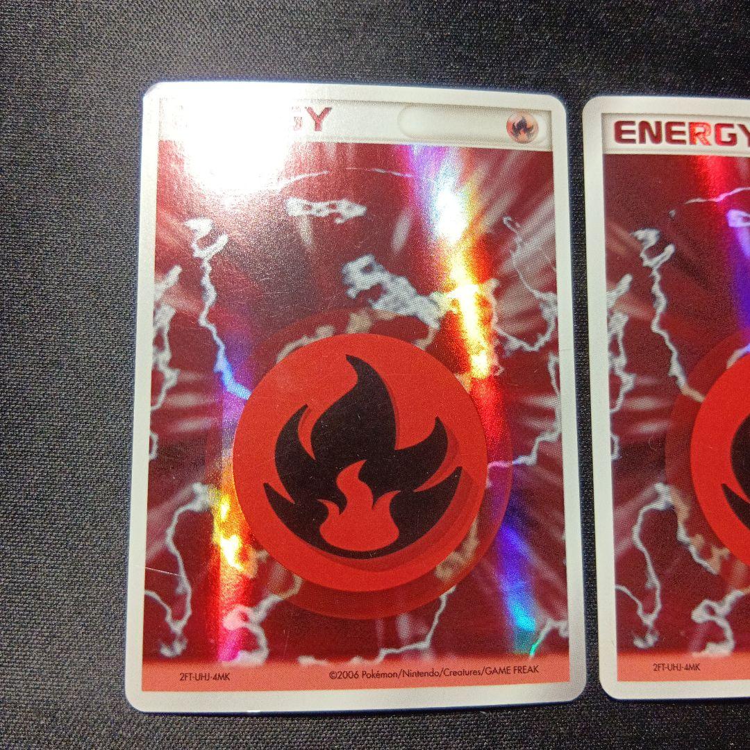 ポケモンカード　ホロンエネルギー　炎　2枚セット