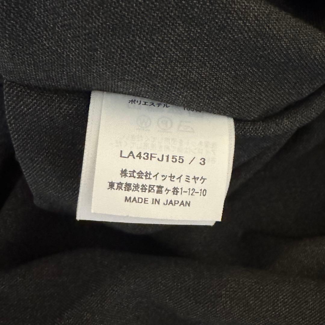 【美品】BREEZE セットアップ IM MEN ISSEY MIYAKE