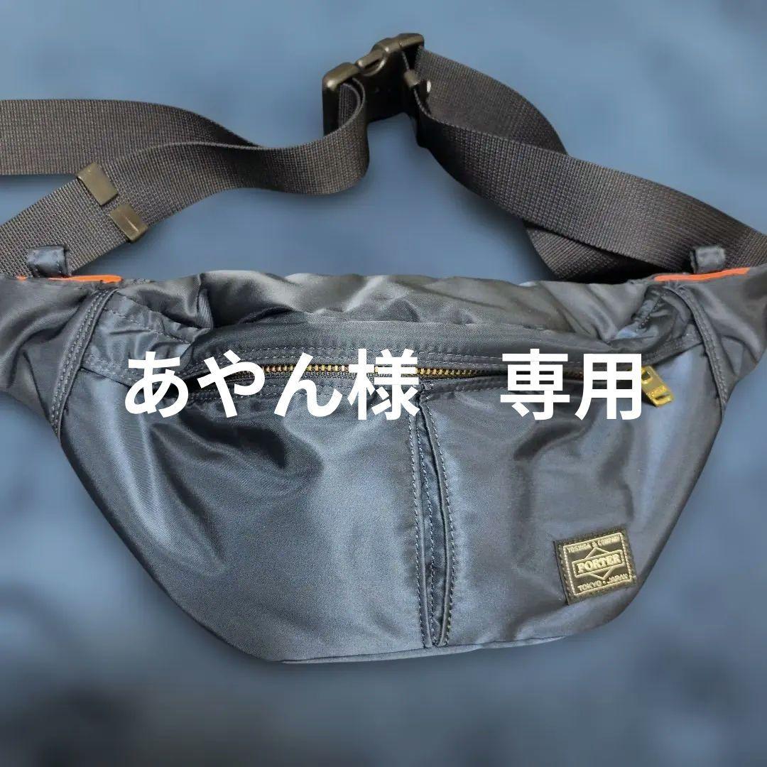 PORTER ポーター タンカー ボディバッグ ネイビー 吉田カバン　極美品