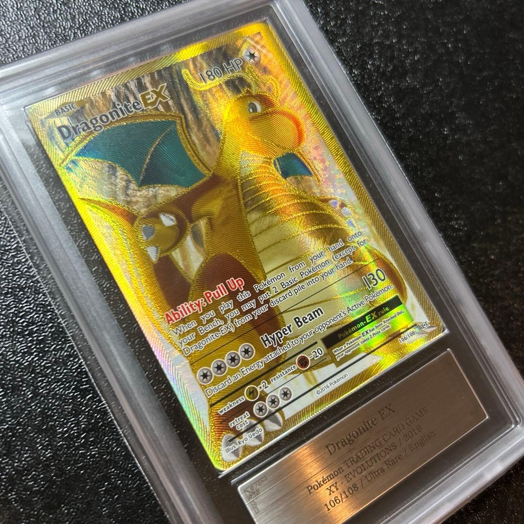 カイリューEX 海外版 xy ポケモンカード ARS鑑定