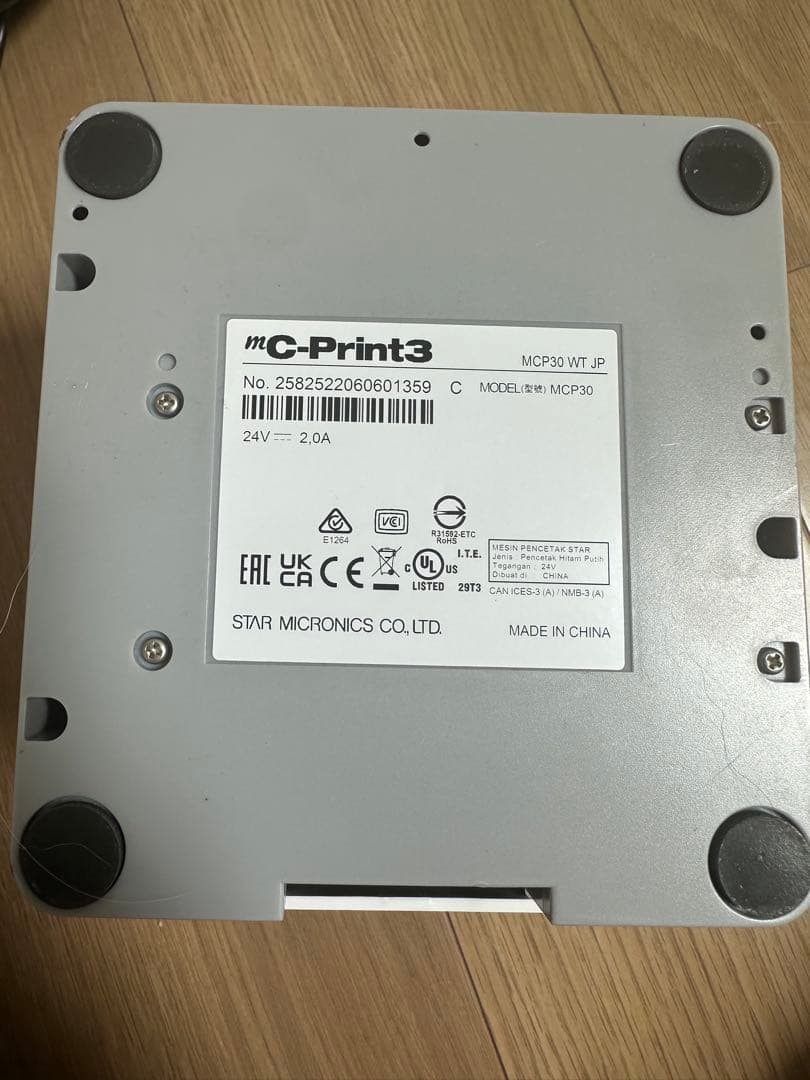 star mC-Print3 MCP30レシートプリンター