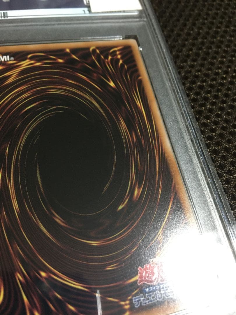 フォローで割引！ 遊戯王 PSA10 ドラゴンメイド・ハスキー 25th