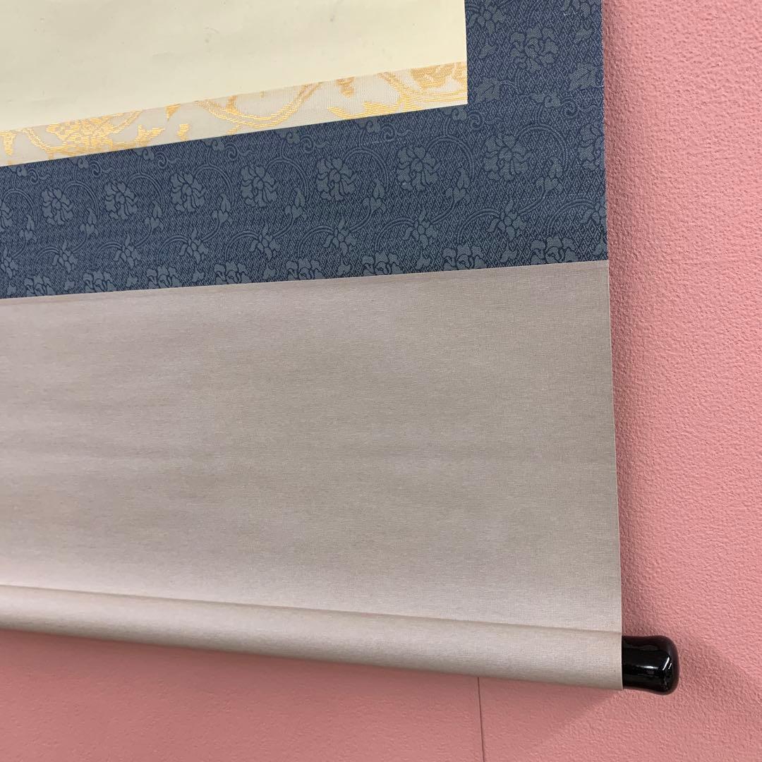 美品 掛け軸 大徳寺 立花大亀作「放下着」共箱 禅語 茶掛 年中掛け