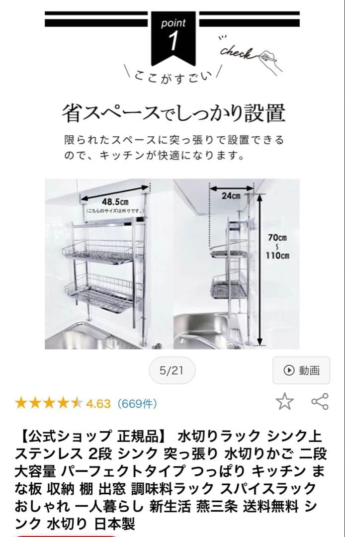 専用/TUBASAN 水切りラック 2段 ステンレス製/キッチン収納/食器