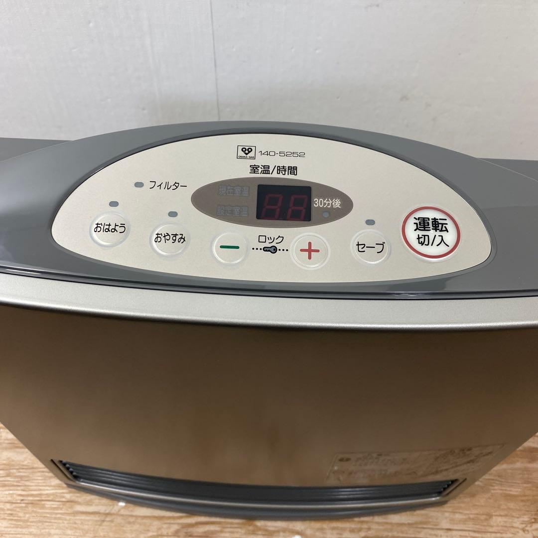 (未使用品) 大阪ガスガスファンヒーター N140-5252 GS-20T7G