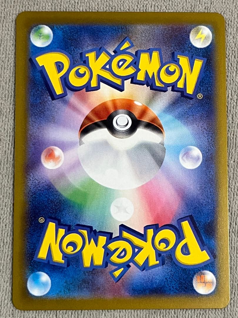 メガリザードンX EX ホビマ⭐︎