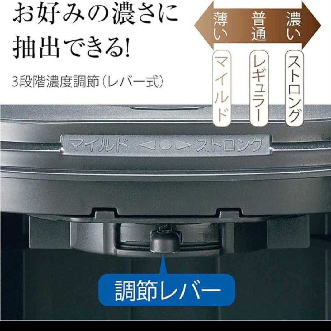 象印 ステンレスサーバーコーヒーメーカー 5杯用 EC-KT50-GD