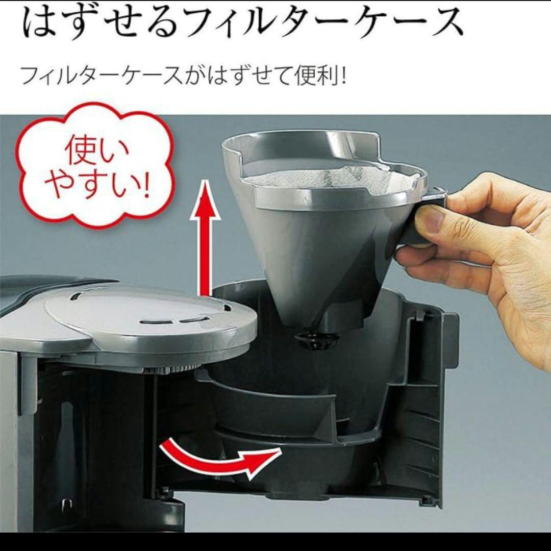 象印 ステンレスサーバーコーヒーメーカー 5杯用 EC-KT50-GD