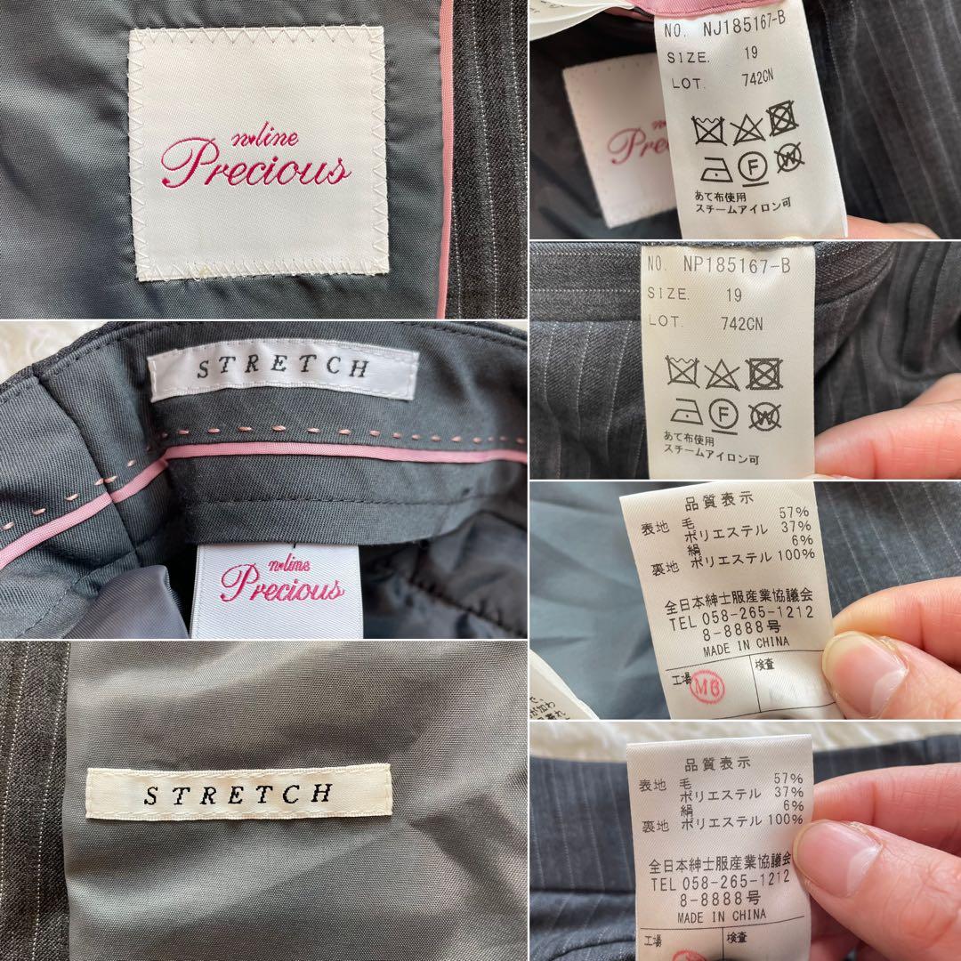 大きいサイズ✨青山 エヌライン 佐々木希 スーツ 上下 セット 19号