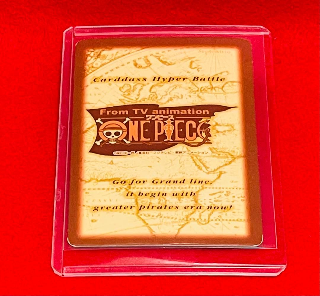 ワンピースカード　ハイパーバトル　カードダス　S05 ナミ　海賊専門の泥棒
