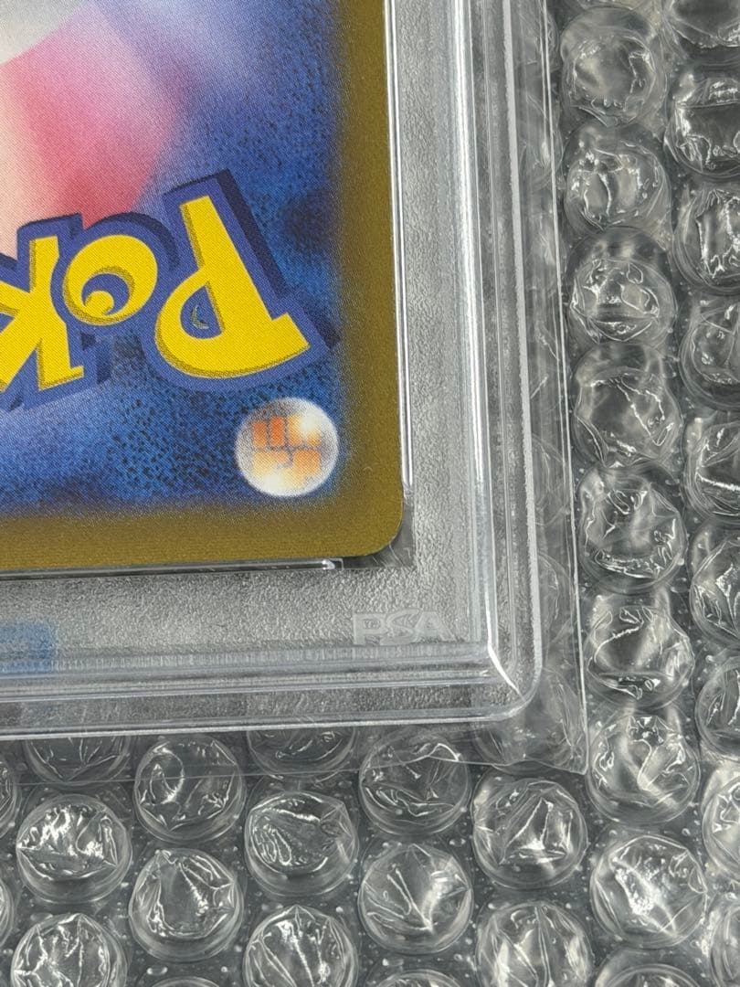 【PSA10】はくばバドレックスVMAX HR 085/070