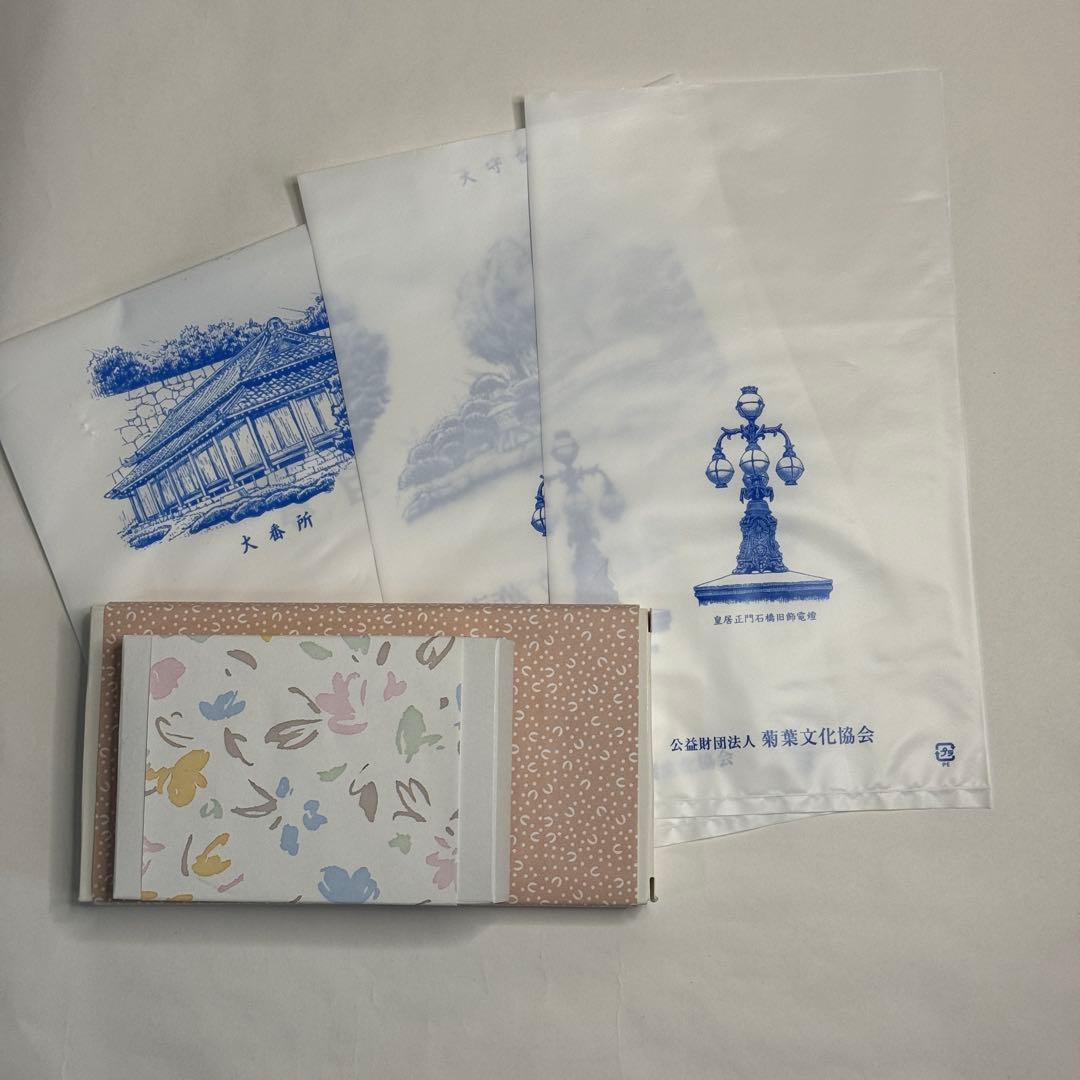 皇居　長財布　ブラック　新品　菊御紋　小銭入れ　キーホルダー　3点