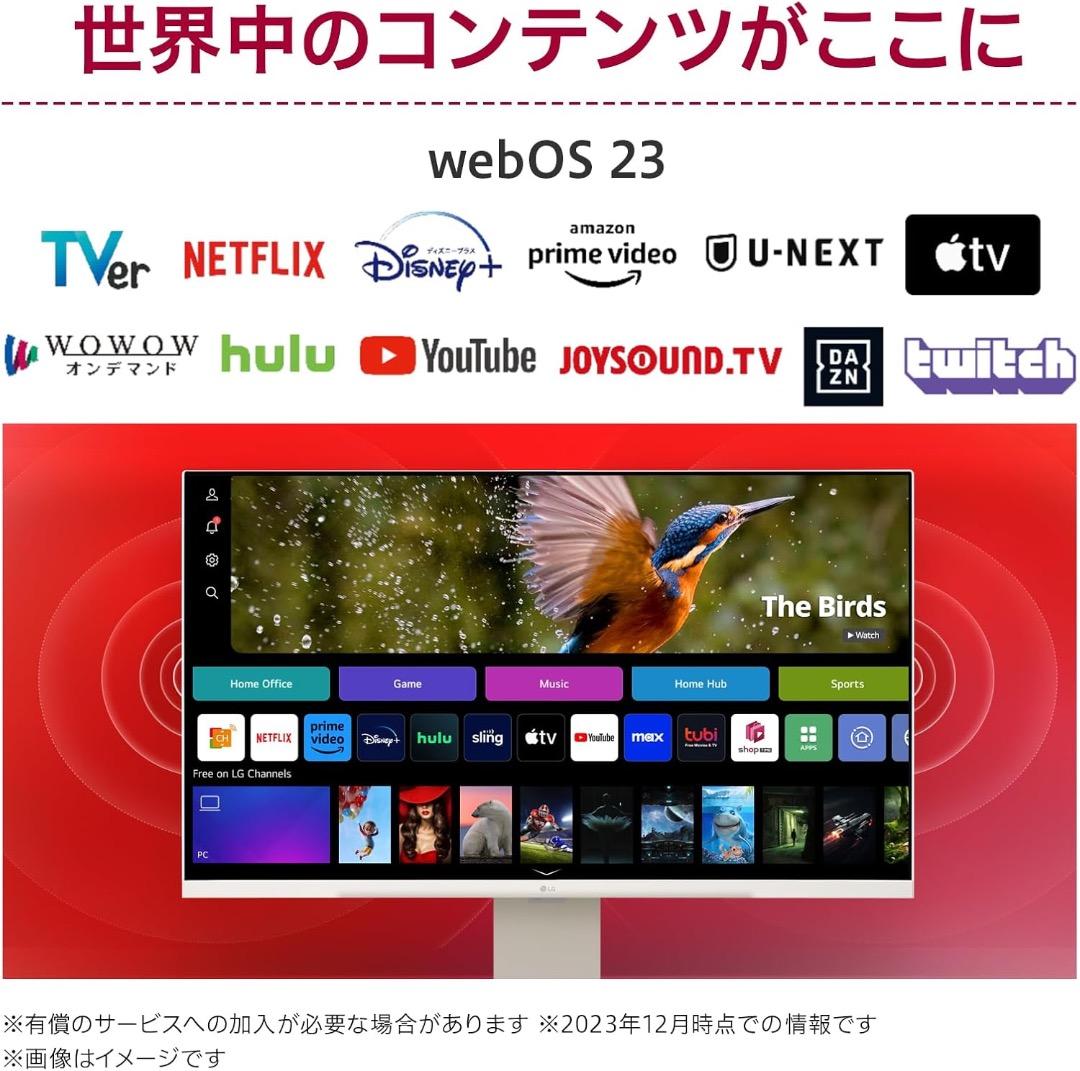 美品-モニター31.5インチ4K|32SR83U-W/LGMyViewSmart