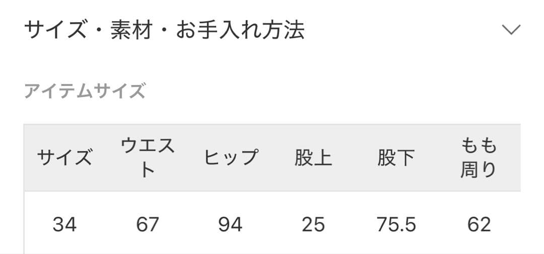 【Deuxieme Classe】25年完売商品　Loose Jeans