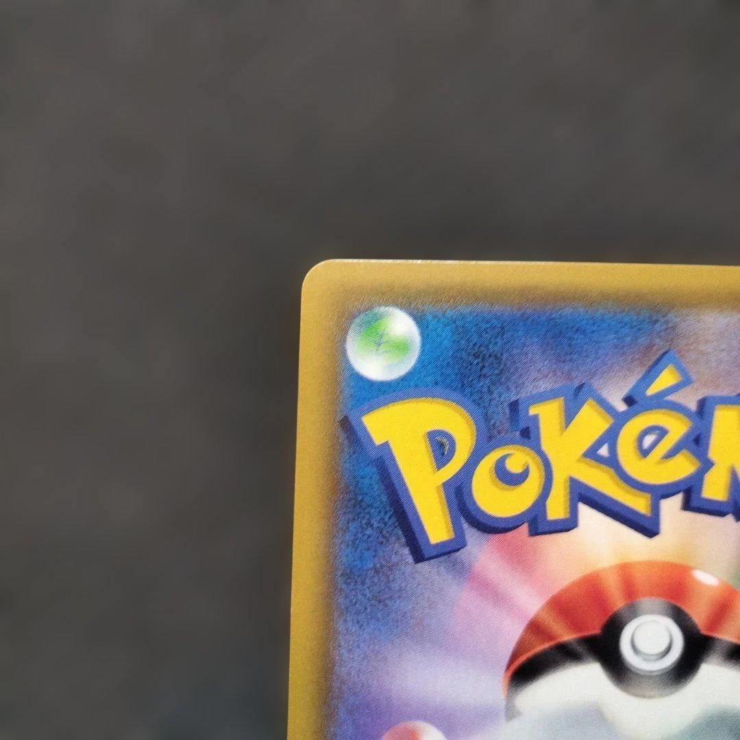 ポケモンカード　カスミのおねがい　SR　おまけあり