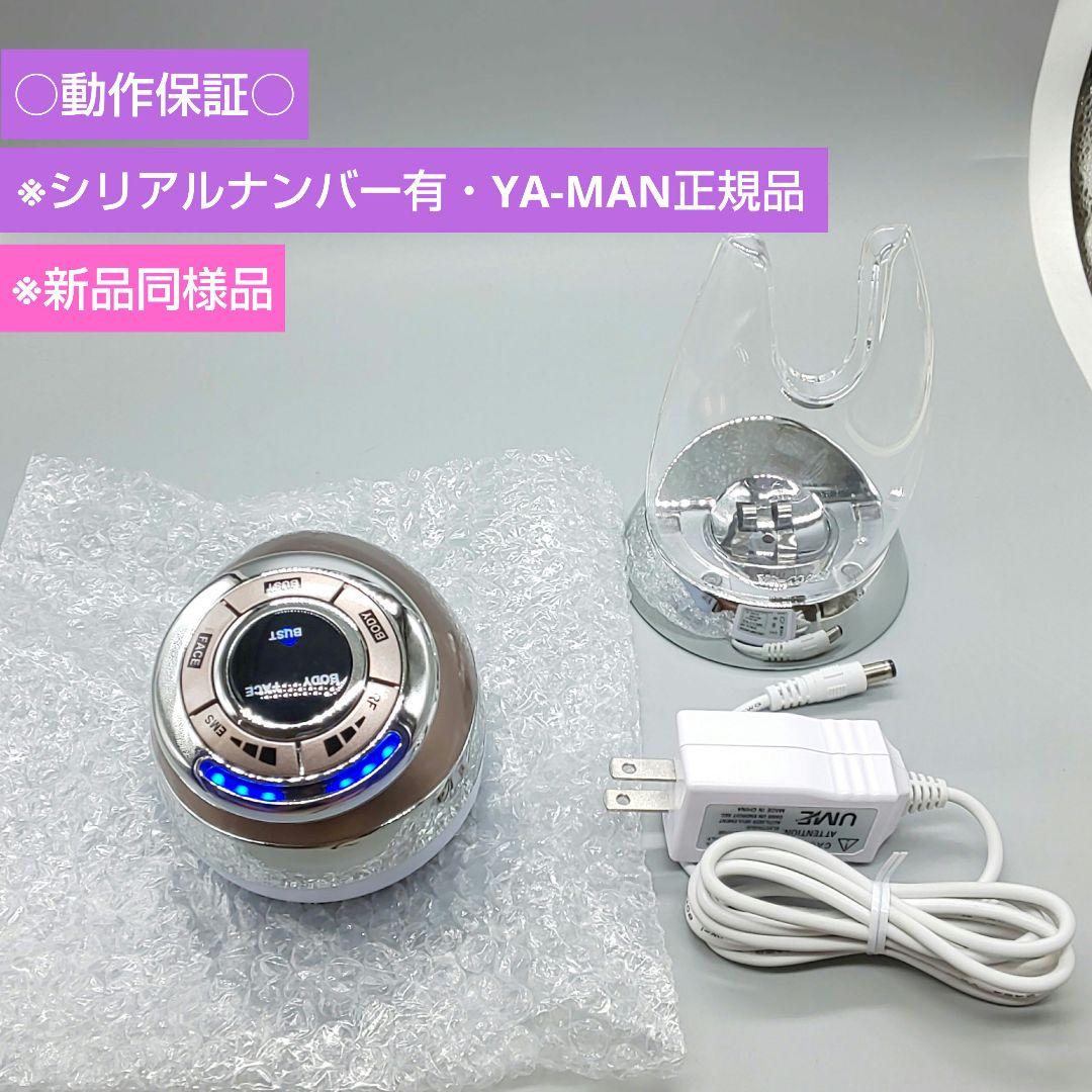 RFボーテ キャビスパRFコア エクストラ HRF-18T 正規品・HRF最新