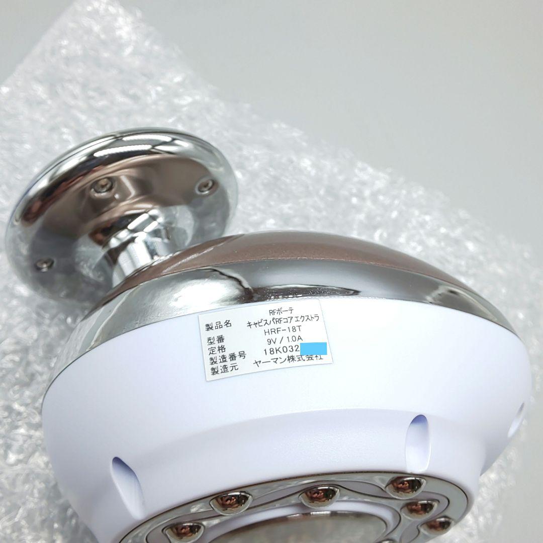 RFボーテ キャビスパRFコア エクストラ HRF-18T 正規品・HRF最新