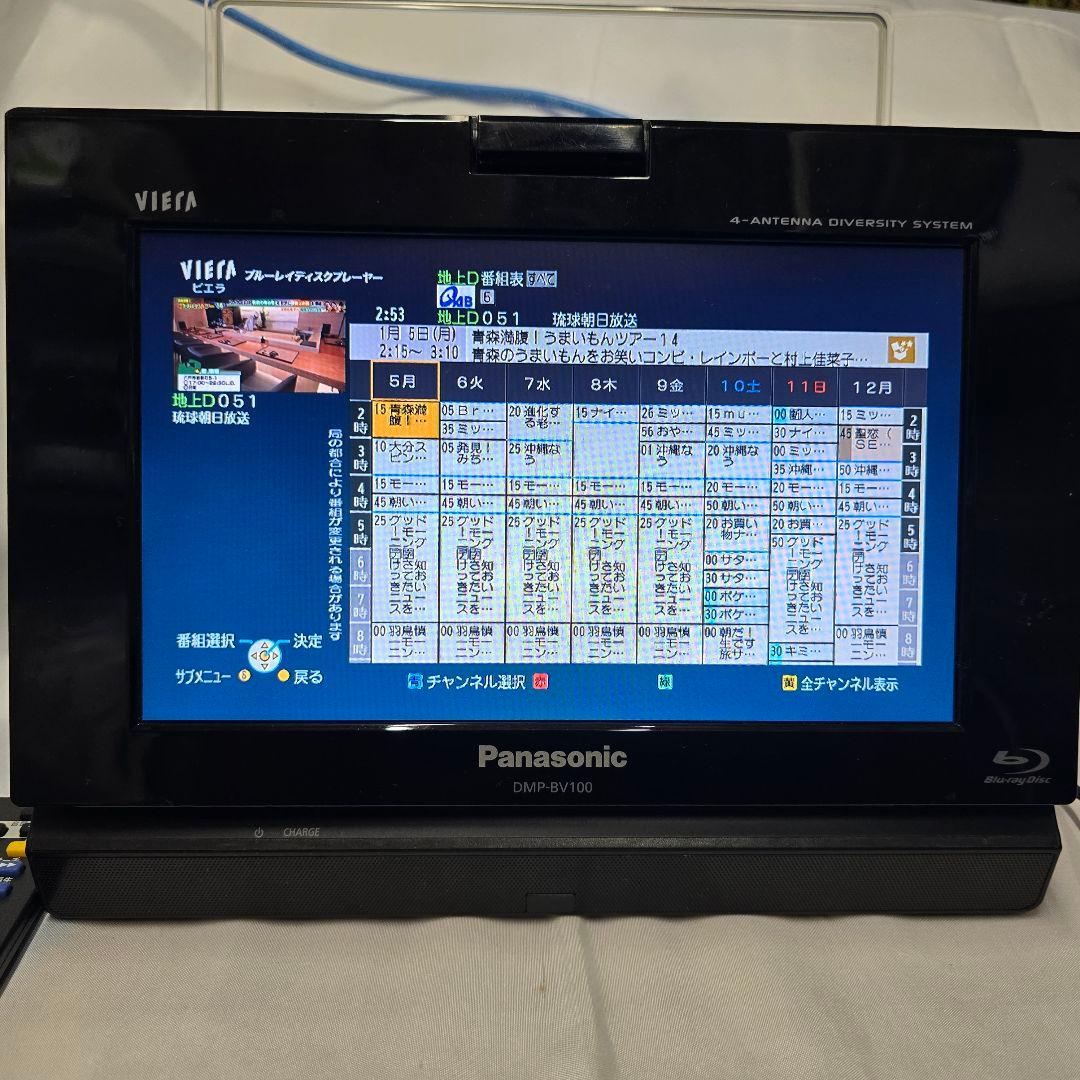 Panasonic DMP-BV100 ポータブルBlu-rayテレビ