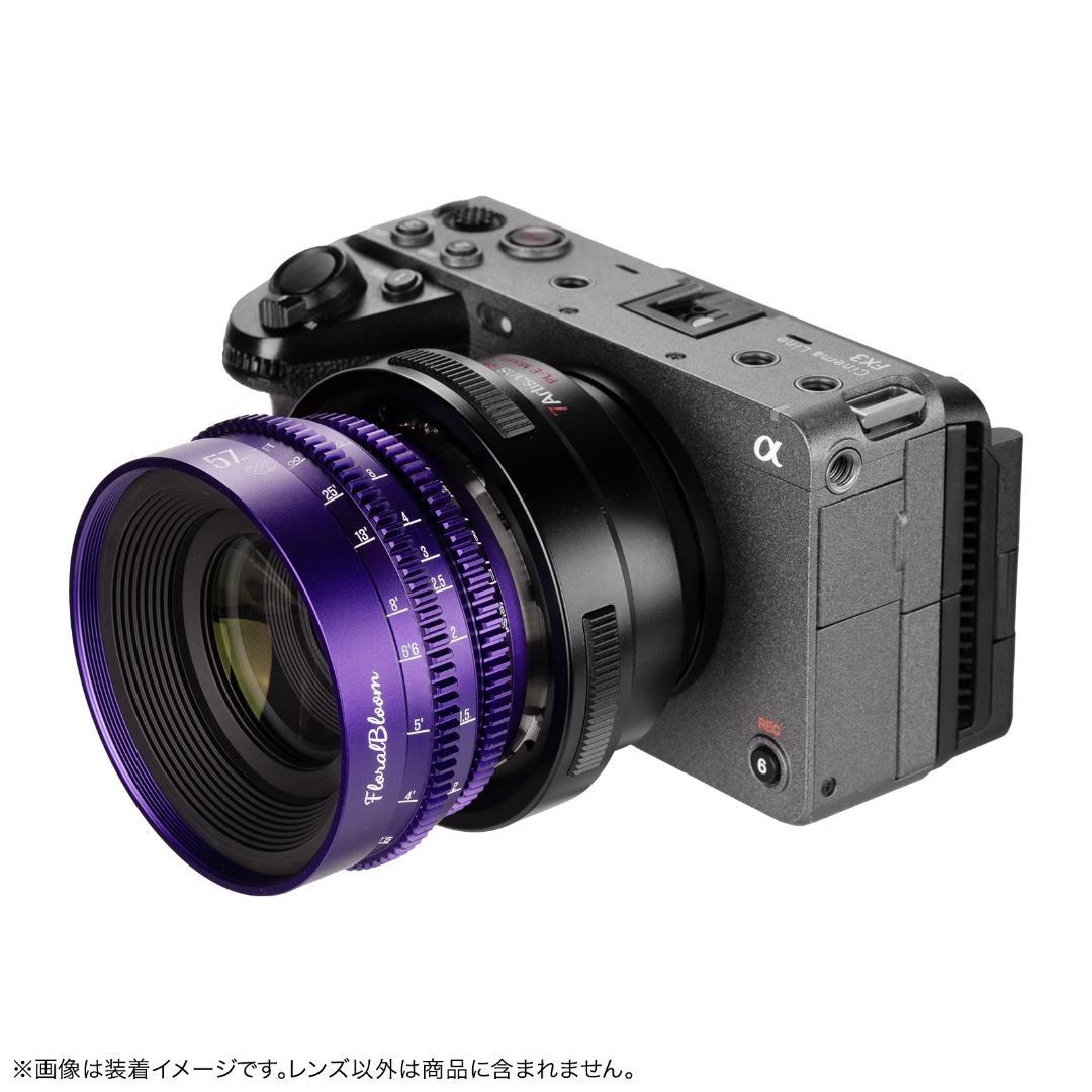 7artisans 57mm T2.9 フルフレーム シネレンズ PLマウント