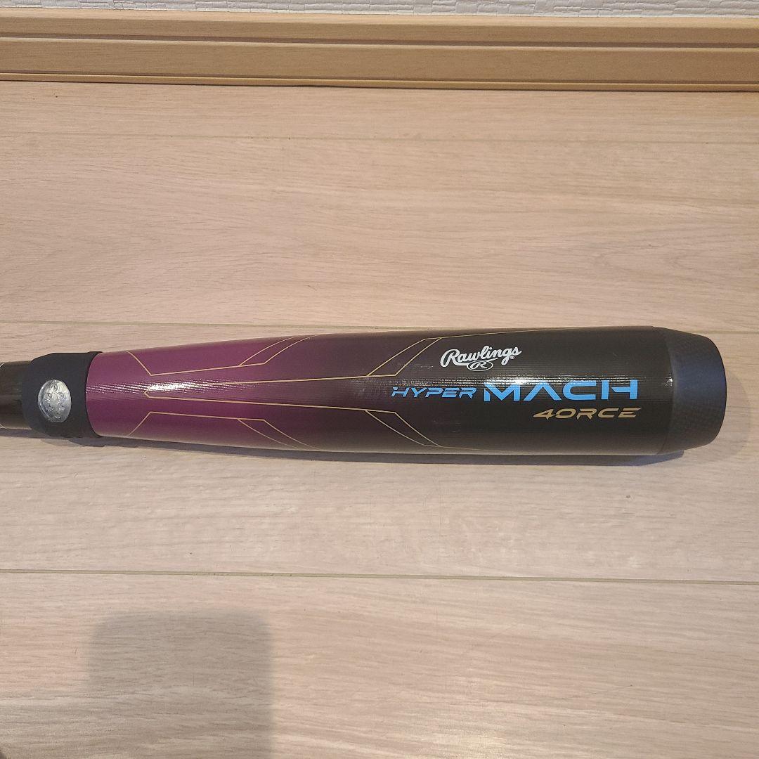 ★新品同様★ジュニア軟式 HYPER MACH 4ORCE 76cm ミドル