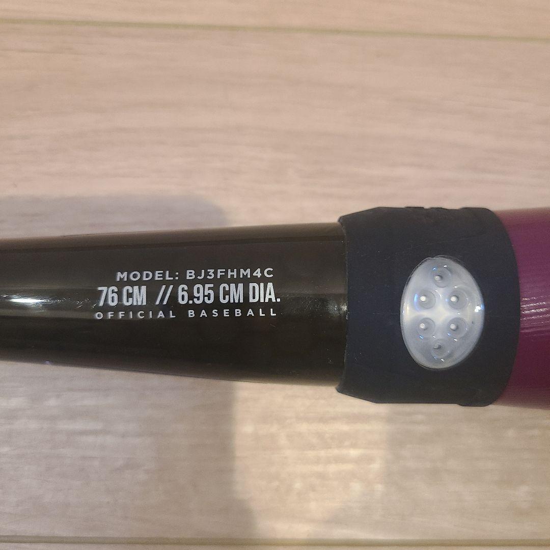 ★新品同様★ジュニア軟式 HYPER MACH 4ORCE 76cm ミドル