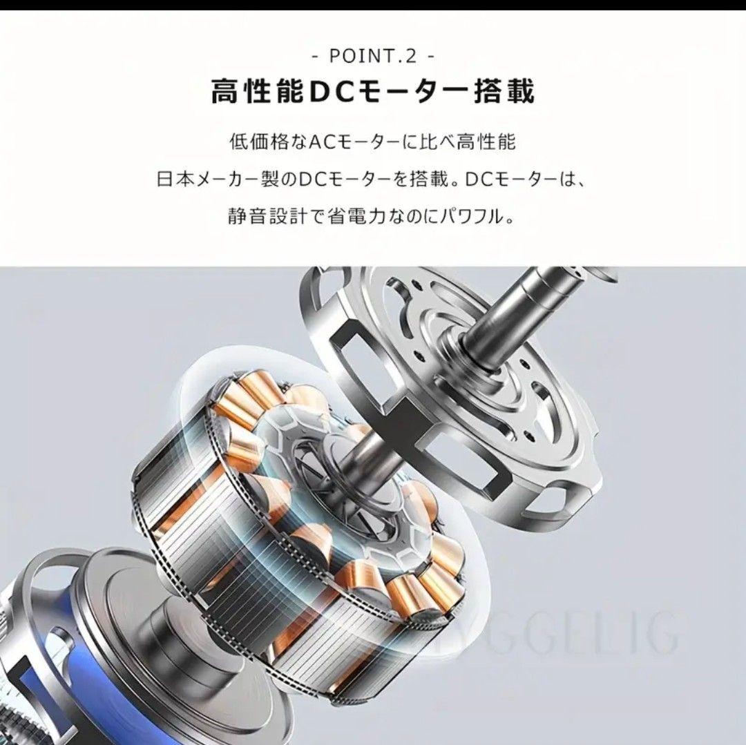 LEDシーリングファンライト DCモーター