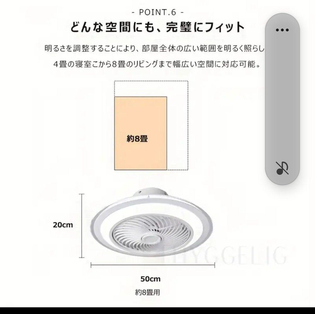 LEDシーリングファンライト DCモーター