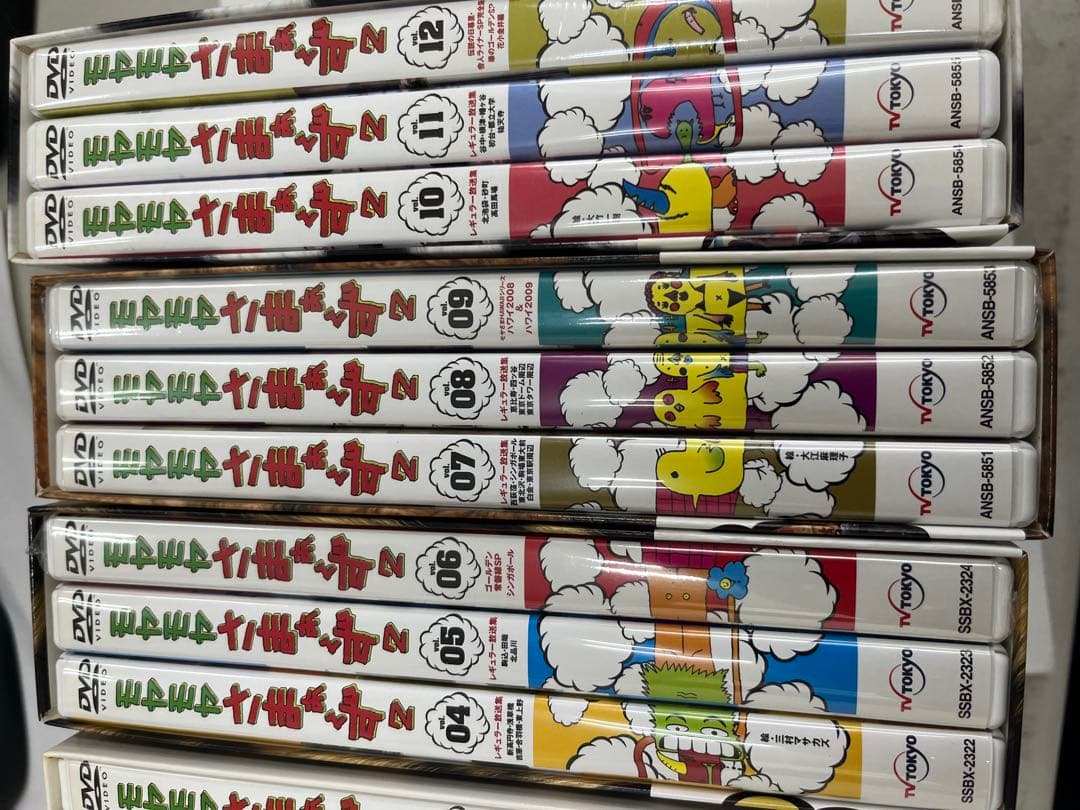 DVD　モヤモヤさまぁ～ず２　Vol.1-21 21巻セット　未開封含む