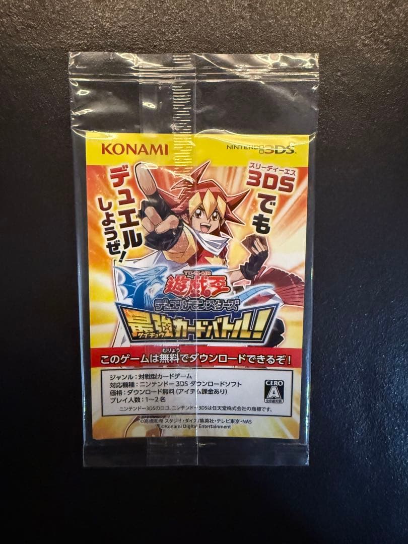 ゴ*ー様 遊戯王　秘蔵レア 世界300枚限定青眼の白龍 ブルーアイズSCB1-J