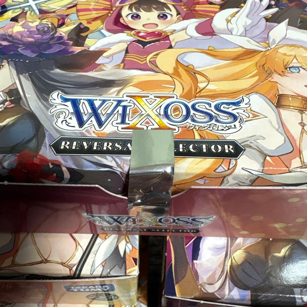 ウィクロス REVERSAL SELECTOR 13box wixoss