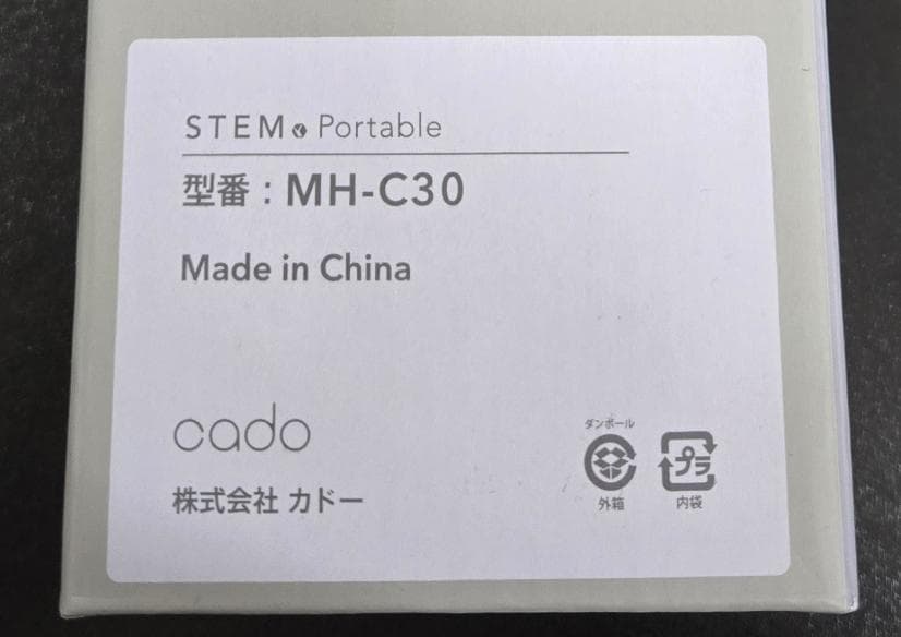 【新品】cado STEM Portable（MH-C30）