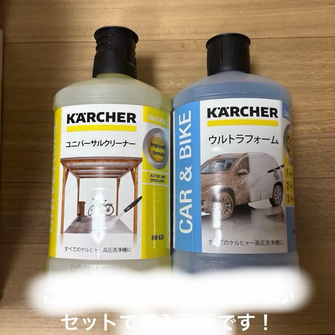 【送料無料】KARCHER 高圧洗浄機 JTK 38 本体