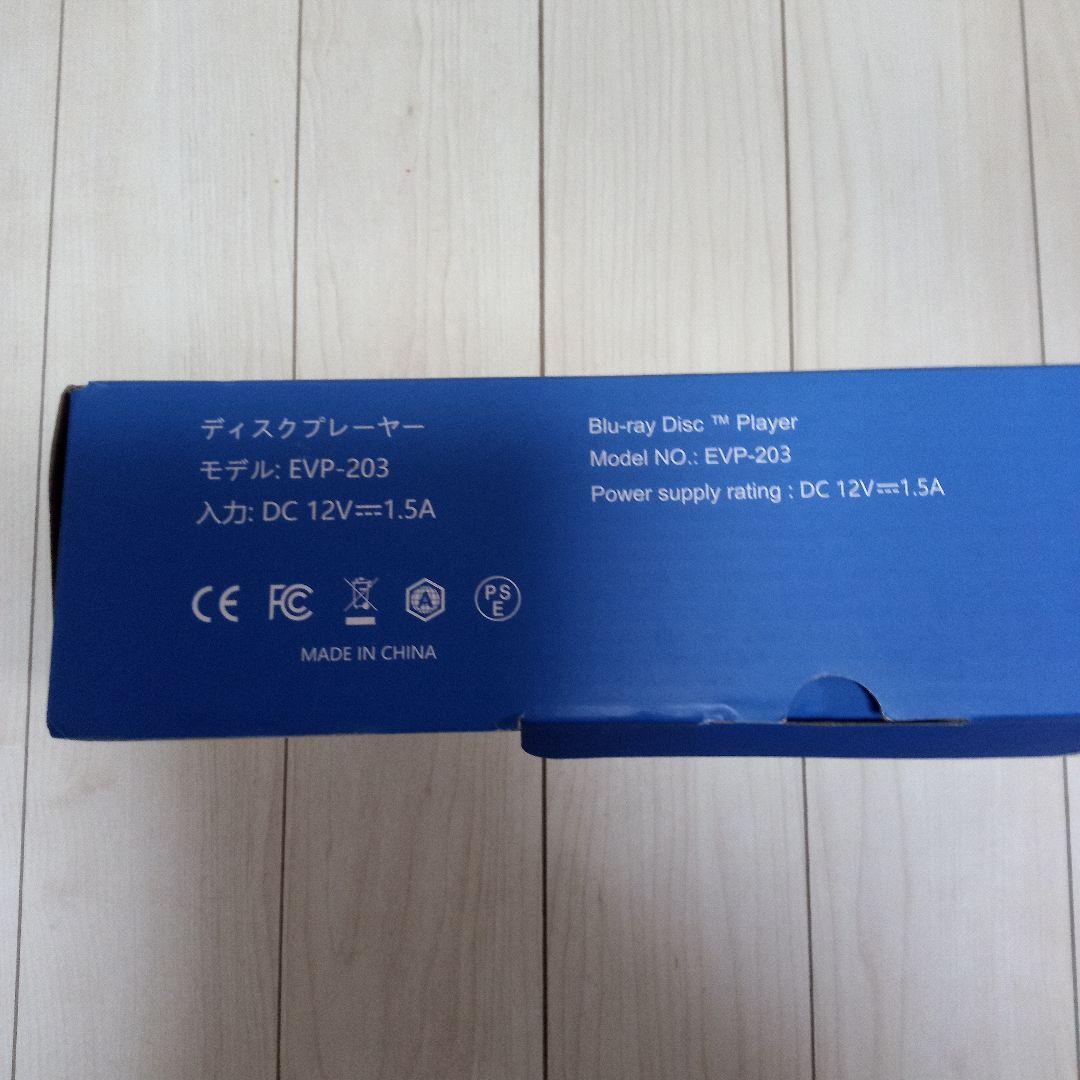 DiDar ブルーレイディスクプレーヤー EVP-203