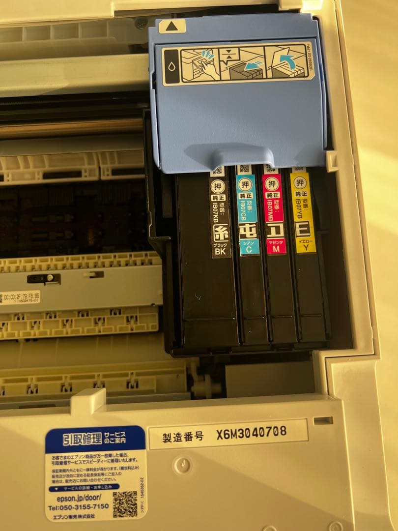 (美品)エプソン A3カラーインクジェット複合機 PX-M6010F