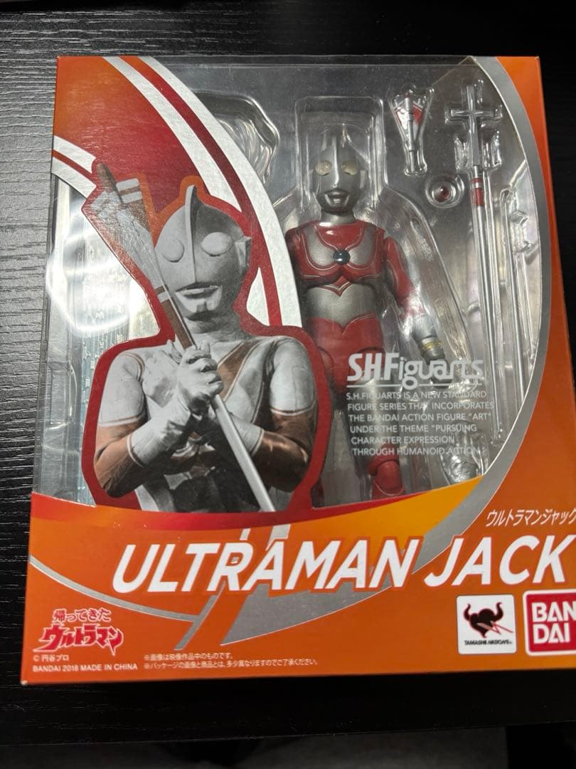 SHフィギュアーツ　帰ってきたウルトラマン　中古