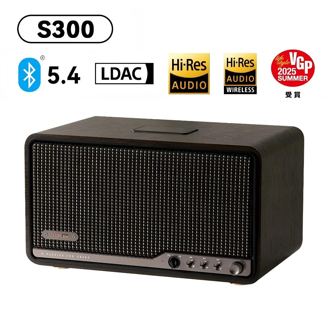 【新品未開封】Edifier S300 ワイヤレススピーカー ブラック