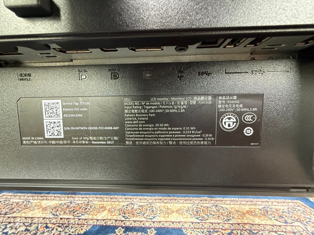 Dell 23.8インチ 4K モニター