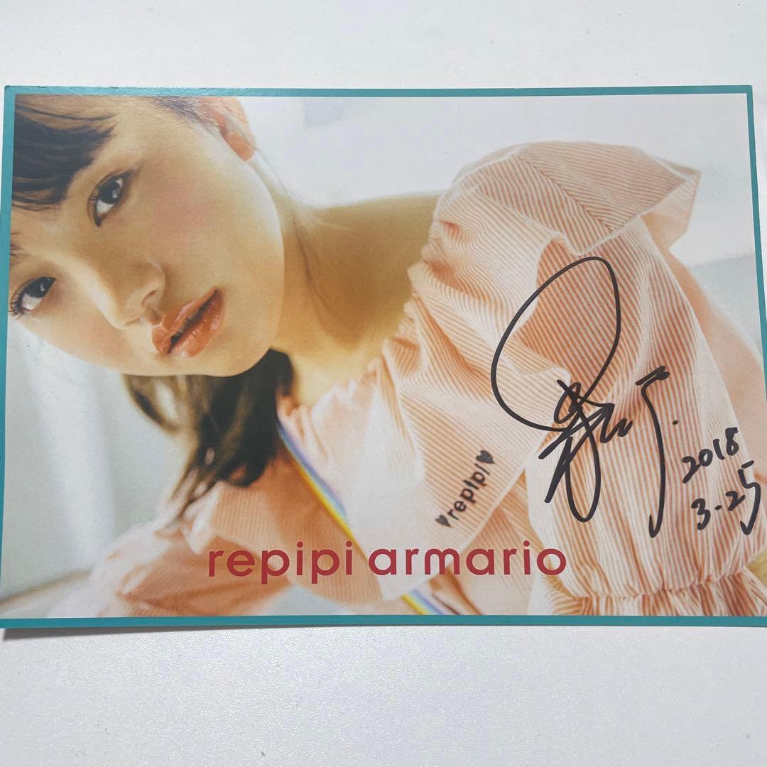 清原果耶 サイン