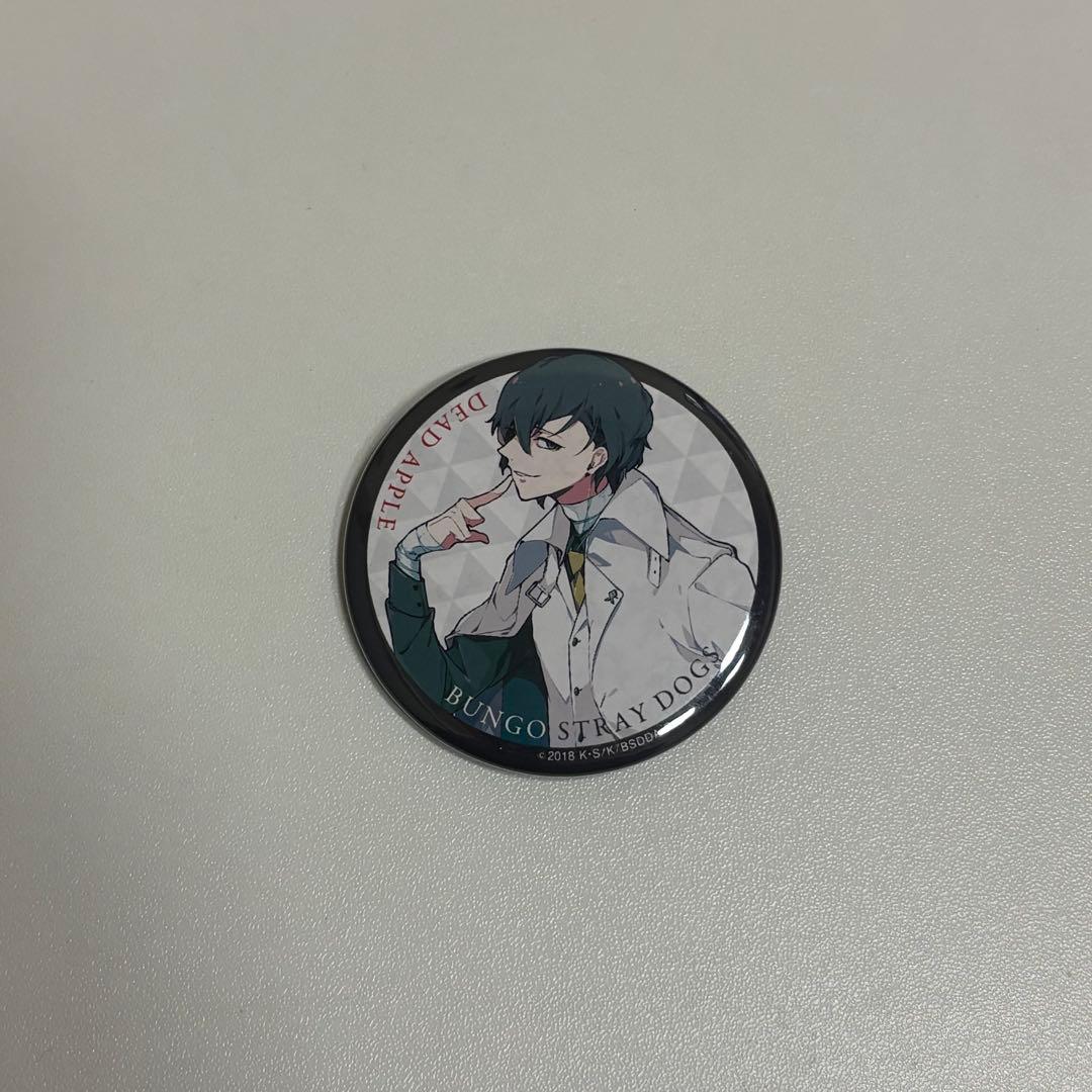 文豪ストレイドッグス 太宰治 DEADAPPLE 入場者特典 2個セット