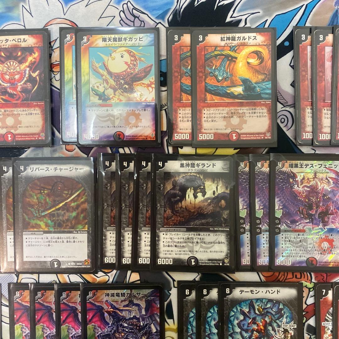 デュエマクラシック05対応　暗黒王デスフェニックス デッキ　旧枠・型番統一