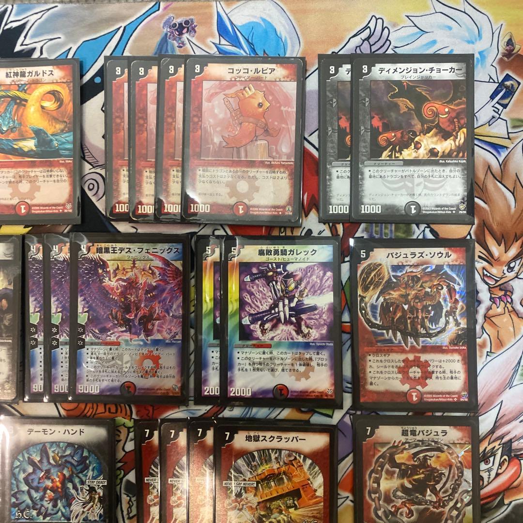 デュエマクラシック05対応　暗黒王デスフェニックス デッキ　旧枠・型番統一