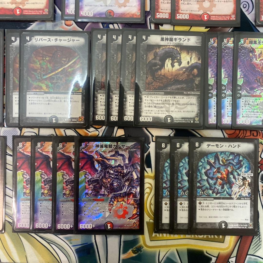 デュエマクラシック05対応　暗黒王デスフェニックス デッキ　旧枠・型番統一