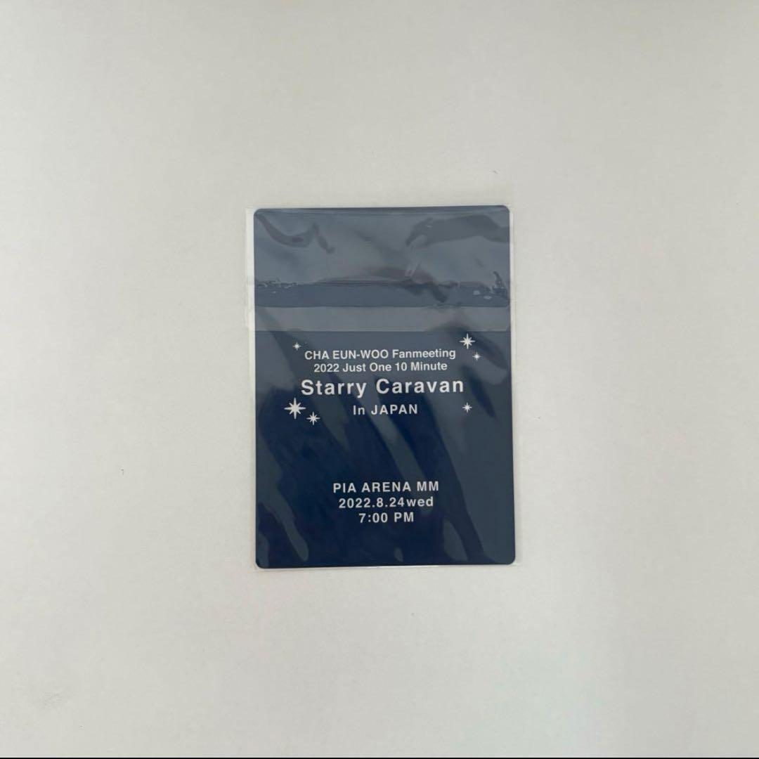 ASTRO チャウヌ stargraphy VIP トレカ コンプリート