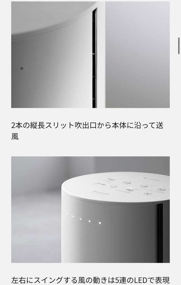 タイムセール★Panasonic セラミックファンヒーター DS-FWX1201