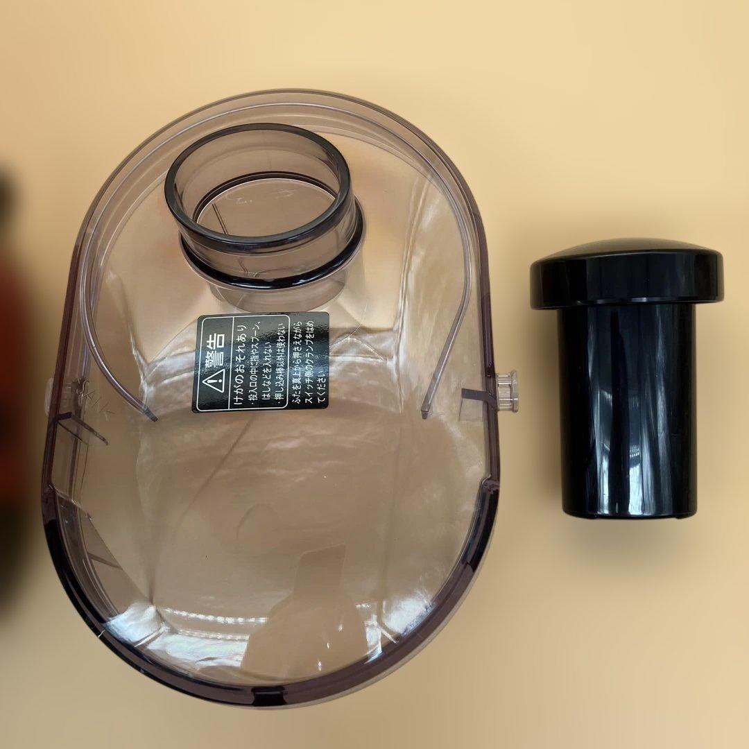 【新品未使用】【即購入可】Panasonic 高速ジューサー MJ-H200-R