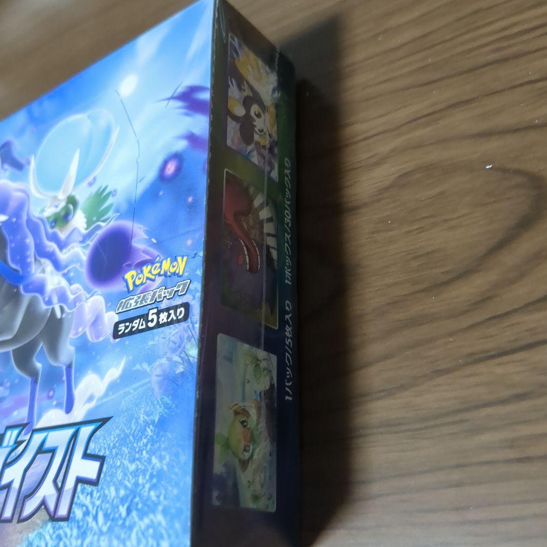 未開封品　漆黒のガイスト box シュリンク付き