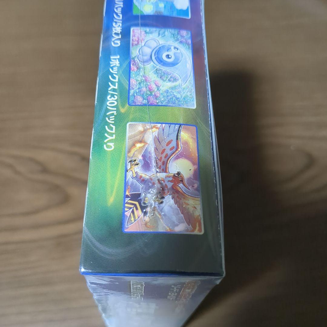 未開封品　漆黒のガイスト box シュリンク付き