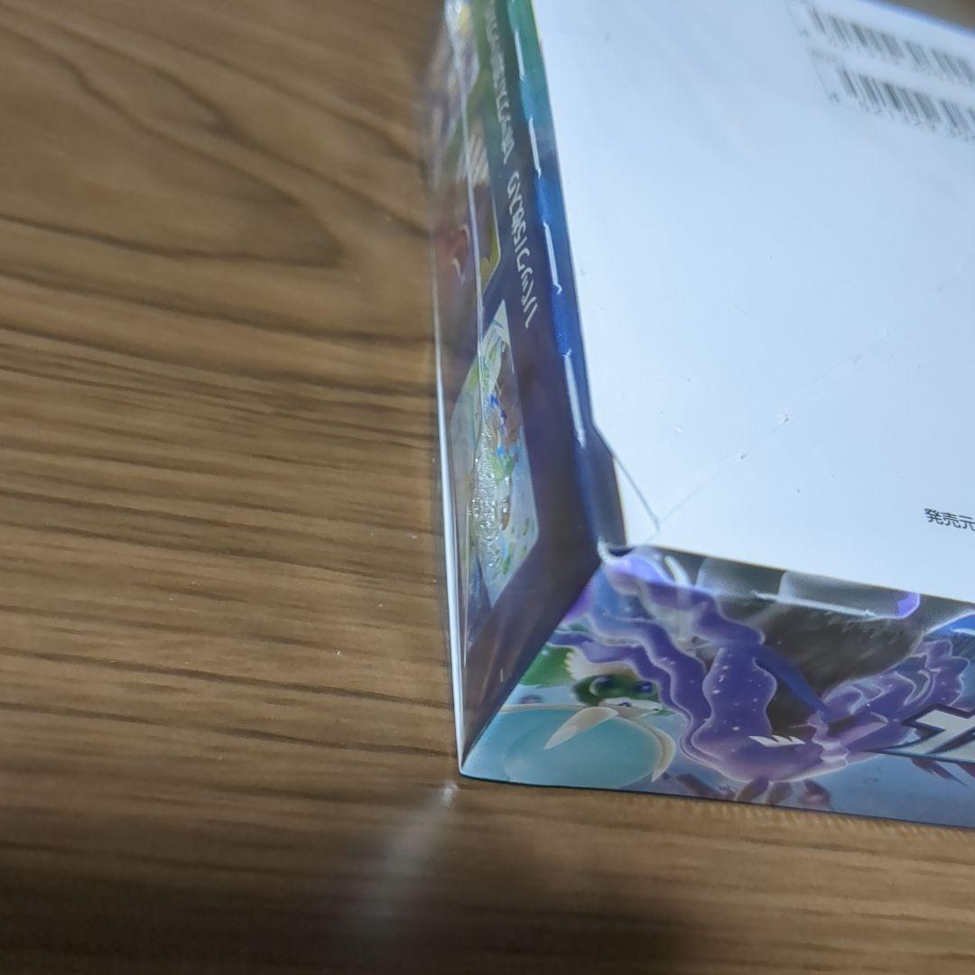 未開封品　漆黒のガイスト box シュリンク付き